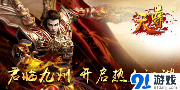 逐鹿皇城战打法全攻略教程